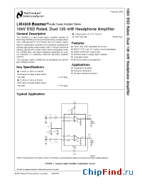 Datasheet LM4908MAX manufacturer National Semiconductor