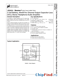 Datasheet LM4924MMX manufacturer National Semiconductor