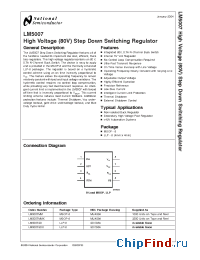 Datasheet LM5007SD manufacturer National Semiconductor