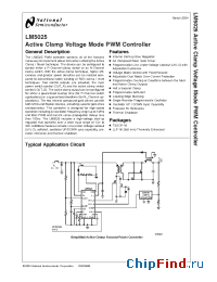 Datasheet LM5025 manufacturer National Semiconductor