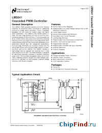 Datasheet LM5041 manufacturer National Semiconductor