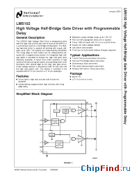 Datasheet LM5102MMX manufacturer National Semiconductor