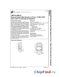 Datasheet LM5152BCN manufacturer National Semiconductor