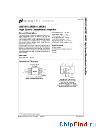 Datasheet LM6165W883 manufacturer National Semiconductor