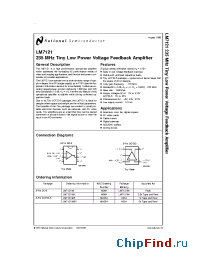 Datasheet LM7121IN manufacturer National Semiconductor