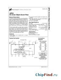 Datasheet LMF90 manufacturer National Semiconductor