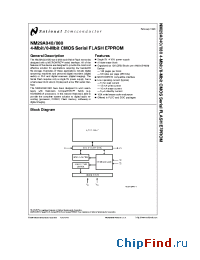 Datasheet NM29A040EV manufacturer National Semiconductor