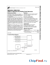 Datasheet NM95HS02N производства National Semiconductor