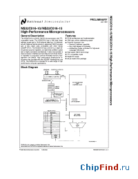 Datasheet NS32C016-10 manufacturer National Semiconductor