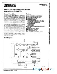 Datasheet NS32FX210 manufacturer National Semiconductor