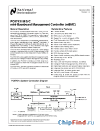 Datasheet PC87431C manufacturer National Semiconductor