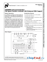 Datasheet USBN9603 manufacturer National Semiconductor