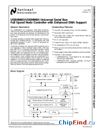 Datasheet USBN9603-28MX manufacturer National Semiconductor
