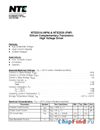 Datasheet NTE1870 manufacturer NTE