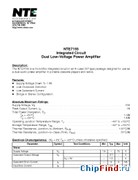 Datasheet NTE7155 manufacturer NTE