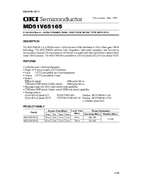Datasheet MD51V65165-50 manufacturer OKI