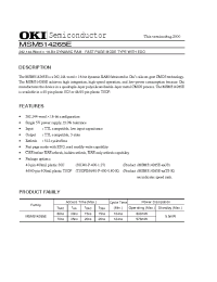 Datasheet MSM514265E manufacturer OKI
