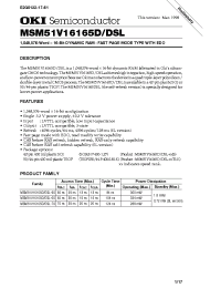 Datasheet MSM51V16165D/DSL manufacturer OKI