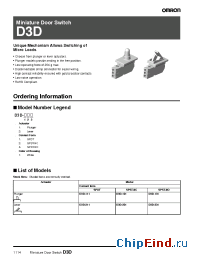 Datasheet D3D manufacturer Omron