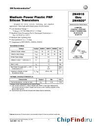 Datasheet 2N4920 производства ON Semiconductor