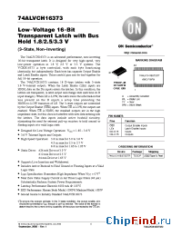 Datasheet 74ALVCH16373DT manufacturer ON Semiconductor