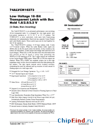 Datasheet 74ALVCH16373DTR производства ON Semiconductor