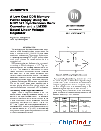 Datasheet AND8079 производства ON Semiconductor