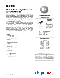 Datasheet CS5151HGD16 manufacturer ON Semiconductor