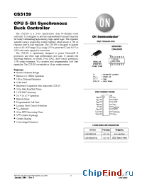 Datasheet CS5159GDR16 производства ON Semiconductor