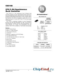 Datasheet CS5160GD16 manufacturer ON Semiconductor