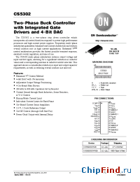 Datasheet CS5302GDW28 производства ON Semiconductor