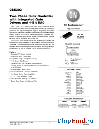 Datasheet CS5302GDWR28 manufacturer ON Semiconductor