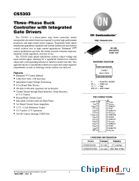Datasheet CS5303 manufacturer ON Semiconductor