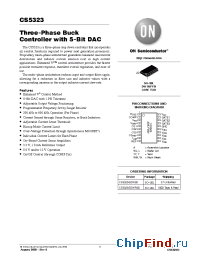 Datasheet CS5323GDW20 manufacturer ON Semiconductor
