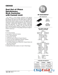 Datasheet CS5422GDR16 производства ON Semiconductor