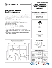 Datasheet LM2903VN manufacturer ON Semiconductor