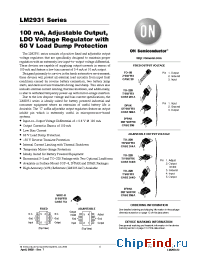 Datasheet LM2931A-5.0 manufacturer ON Semiconductor