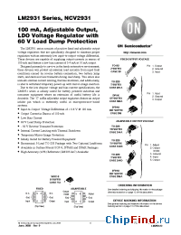 Datasheet LM2931CDR2 manufacturer ON Semiconductor