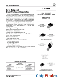 Datasheet LM2935D2TR4 производства ON Semiconductor