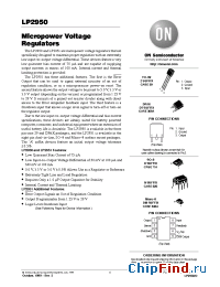 Datasheet LP2950 manufacturer ON Semiconductor