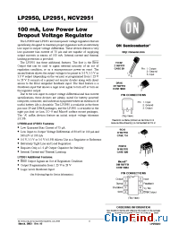 Datasheet LP2950A manufacturer ON Semiconductor