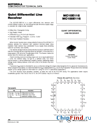 Datasheet MC100E116 manufacturer ON Semiconductor