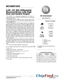 Datasheet MC100EP16VCD производства ON Semiconductor