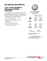 Datasheet MC100EPT20DTG manufacturer ON Semiconductor