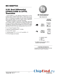 Datasheet MC100EPT23DR2G производства ON Semiconductor