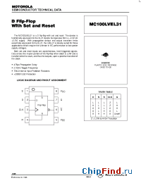 Datasheet MC100LVEL31 производства ON Semiconductor
