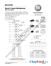 Datasheet MC10158FNR2 manufacturer ON Semiconductor