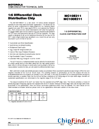 Datasheet MC10E211 производства ON Semiconductor