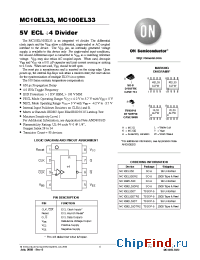 Datasheet MC10EL33DTR2 производства ON Semiconductor