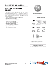 Datasheet MC10EP01 производства ON Semiconductor